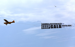 Advertising on the beaches of the Costa Brava / ***