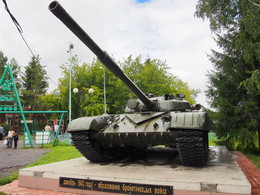 Tank !!!! / ***