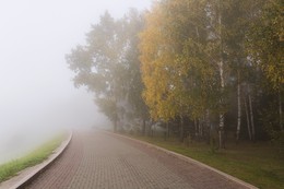 Fog of September. / ***
