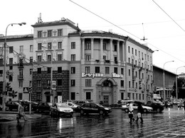Evening Minsk / ***