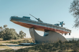 The motorboat. / ***