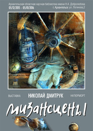 exhibition. 2015 / music: The Platters - Sixteen Tons
http://www.youtube.com/watch?v=keXcDRT7jb4