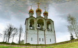 Monastic pond ... / ***