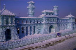 Ice Palace. / ***