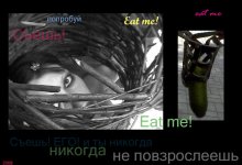 Eat me! / ***