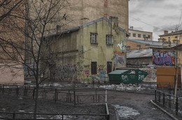 Yard / ***