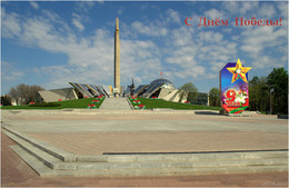 Happy Victory Day! / ***