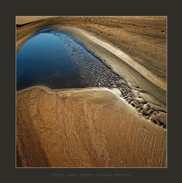 On the wings / music: Jan Garbarek – Red Wind
https://www.youtube.com/watch?v=XD41w1_67og