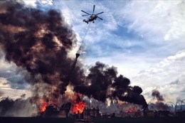  / Fire