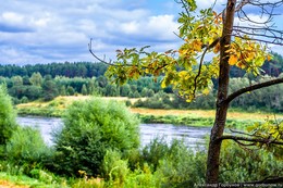 Autumn. Beginning / ***