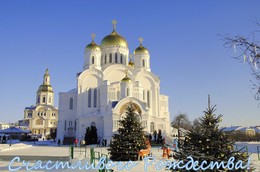 Merry Christmas! / ***