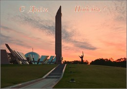 Happy Victory Day! / ***