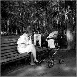 When the trees were large / ***