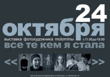 the first exhibition of himself / ***