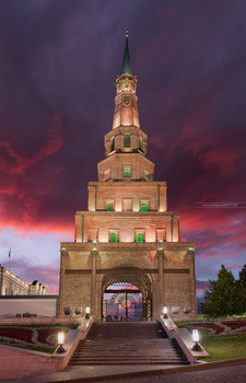 Tower Syuyumbike / ***