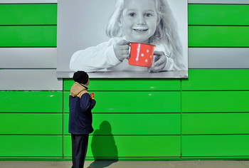 And if it's love? / ***