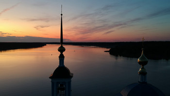 Over the Volga / ...
