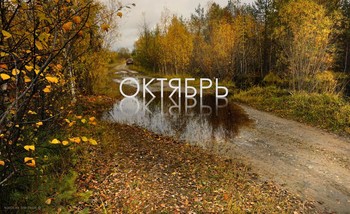 &nbsp; / music: Jan Garbarek- Red Wind
https://www.youtube.com/watch?v=VeqrwnZWot8