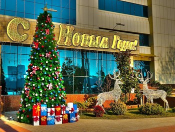 With old New Year! / ***