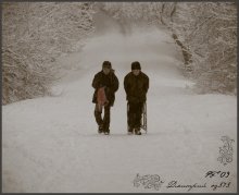 With friends in the new year ... / PF '09