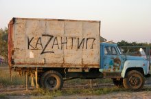 Transportation to Kazantip / ***