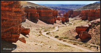 Charyn Canyon / ***