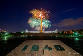 Happy Victory Day! / ***