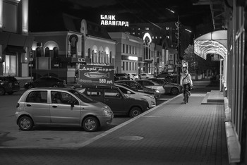   / City in the night