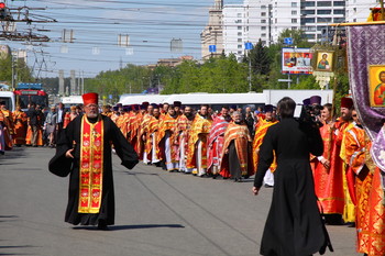 The procession / ***