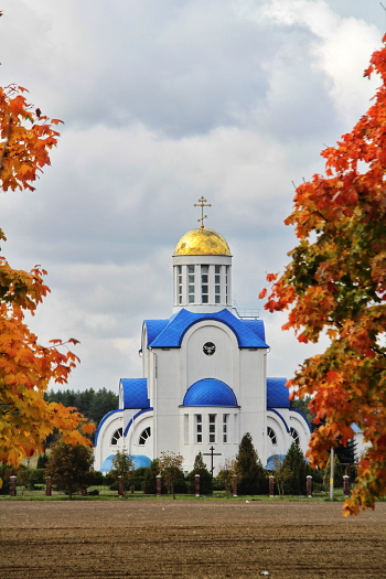 Осень 2021