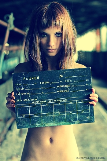 Ration
