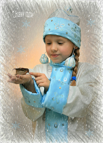 The Snow Maiden