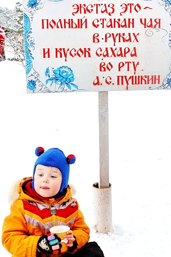 There is no bad weather