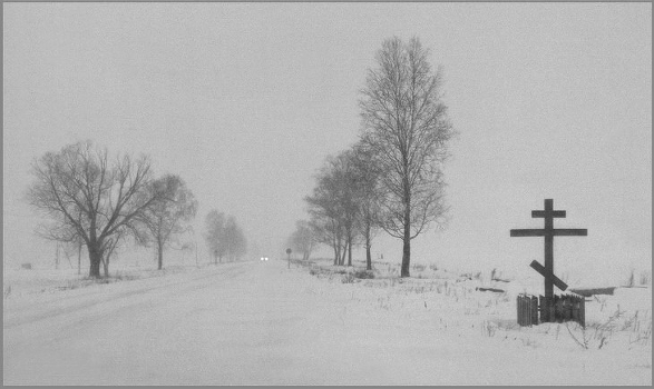 blizzard