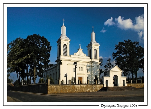 Vinnitsa: Church of St. Wenceslas