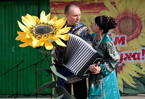 Песня про любовь