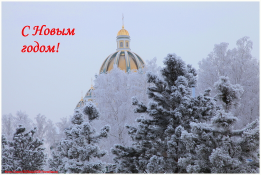 Happy New Year!