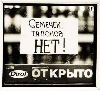 about the little thing that smiles) ...