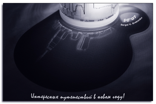 PF'07
