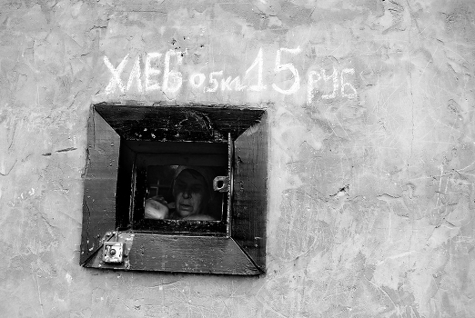 Bread Shop