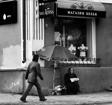 ... An der Ecke
