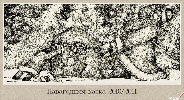 PF-2011