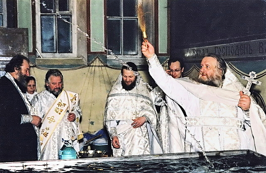 BAPTISM