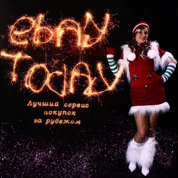 Snow Maiden