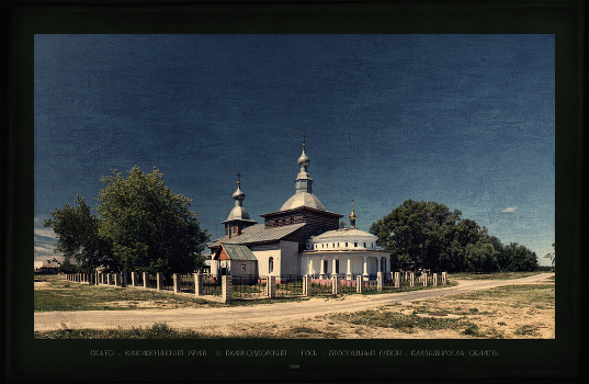 Velikodvorsky