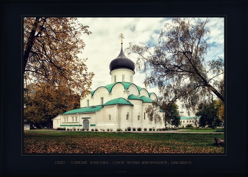 Alexandrov