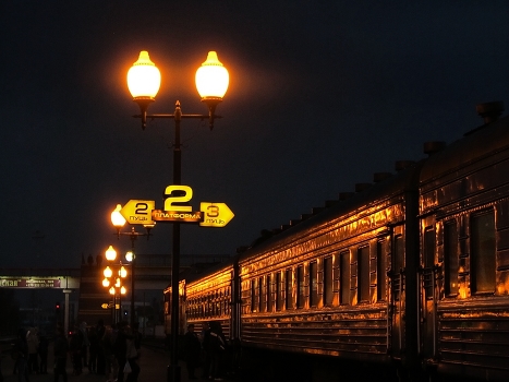 Railway station