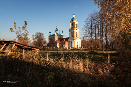 Autumn in Elias.