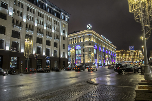 Москва.