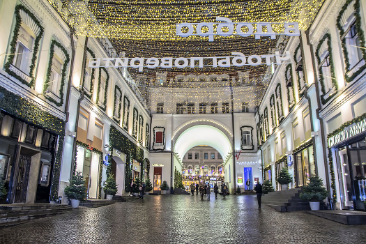Московские улочки.